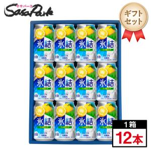 淡麗グリーンラベル ギフト キリン セット 350ml缶 計12本 プレゼント