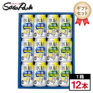 氷結無糖 ギフト キリン 氷結 350ml缶（無糖レモン7％ 6本・無糖