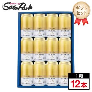 いいちこスペシャル ギフト プレミアムハイボール2種セット（陸ハイ
