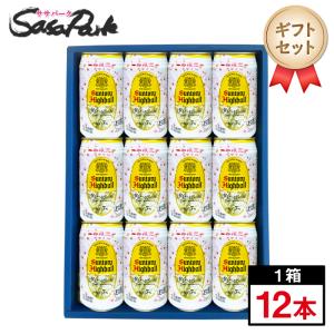 淡麗グリーンラベル ギフト キリン セット 350ml缶 計12本 プレゼント
