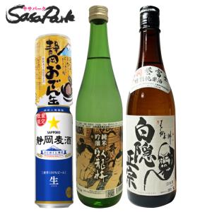 静岡のおいしい お酒&amp;おでん 詰め合わせBOX (純米吟醸 臥龍梅720ml + 特別純米 白隠正宗 静岡誉富士 720ml + 静岡麦酒 500ml + 静岡おでん缶)ギフト