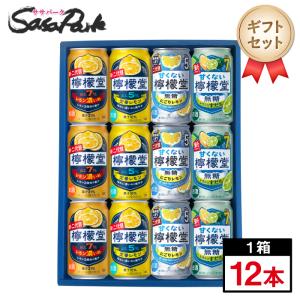 キリン 本麒麟 ギフト 本麒麟セット 350ml缶 計12本 新ジャンル 本