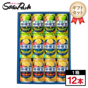 SUNTORY（サントリー） こだわり酒場のレモンサワー 五段重ね 350ml×96