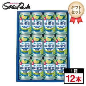 キリン 本麒麟 ギフト 本麒麟セット 350ml缶 計12本 新ジャンル