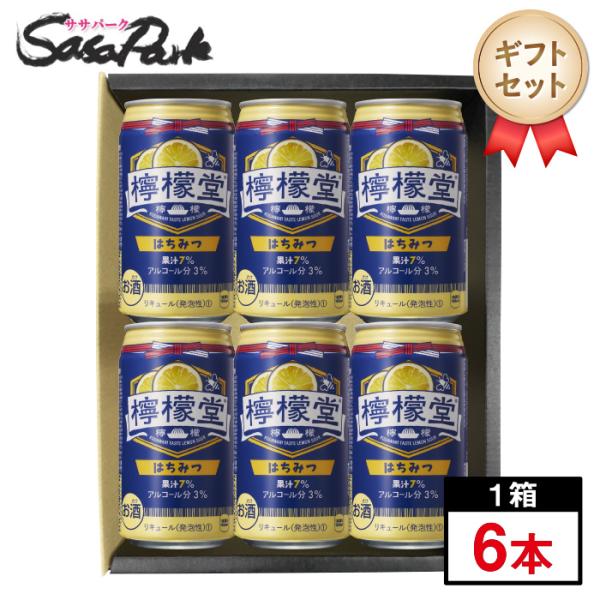 ギフト 檸檬堂 はちみつレモン 350ml缶×6本セットプレゼント レモンサワー セット 父の日 2...