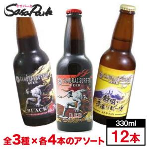 静岡麦酒 350ml×24本 静岡県限定 ふじのくに サッポロビール imgrc0114372044.jpg?fitin=720:720