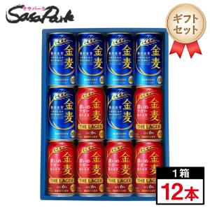 淡麗 ギフト キリン 淡麗プラチナダブル セット 350ml缶 計12本