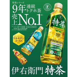 サントリー 伊右衛門 特茶アソート 4種類×6...の詳細画像2