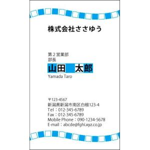 『デザイン名刺印刷』ベーシック名刺 B_140_h 「カラー名刺片面100枚入ケース付」テンプレートを選んで簡単名刺作成｜sasapri