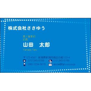 『デザイン名刺印刷』ベーシック名刺 B_143_m 「カラー名刺片面100枚入ケース付」テンプレートを選んで簡単名刺作成｜sasapri