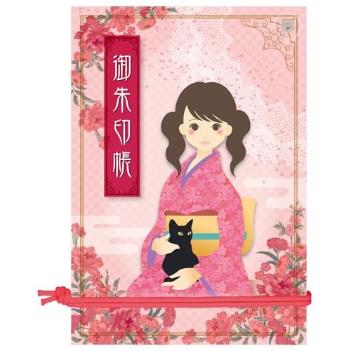 乙女の御朱印帳 『着物ガール〜紅色の装いと黒猫』 〜ページを増やせて便利！〜 B6サイズ・30枚（6...
