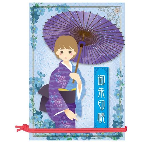 乙女の御朱印帳 『着物ガール〜藍色の装いと番傘』 〜ページを増やせて便利！〜 B6サイズ・30枚（6...