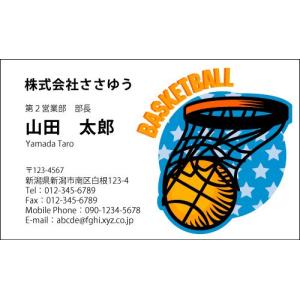 『デザイン名刺印刷』趣味・職業名刺 H_637_s 「カラー名刺片面100枚入ケース付」テンプレートを選んで簡単名刺作成