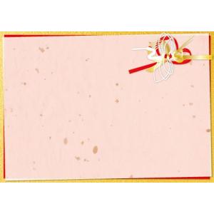 ペーパー・ランチョンマット『お正月 祝い水引〜鶴...の商品画像