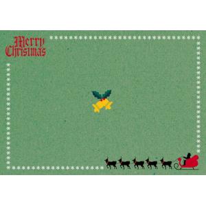 ペーパー・ランチョンマット『クリスマス サンタE...の商品画像