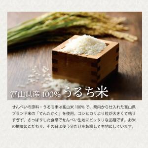 しろえび紀行 結箱[2枚×15袋] 白えび し...の詳細画像3