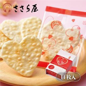 えび恋し 結箱（甘えびせんべい 富山土産 金沢土産 ギフト） : ささら