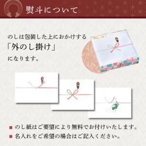 歌づくし[18g×14袋] 中元 ギフト 詰め...の詳細画像5