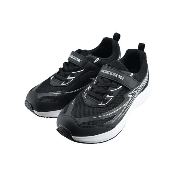 送料込み アキレス Achilles 瞬足 シュンソク SYUNSOKU BLADE BOOSTER...