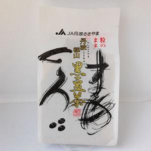 丹波黒粒茶(黒豆茶)丹波篠山産丹波黒豆使用(1...の詳細画像1