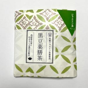 黒豆薬膳茶（心よろこぶ）｜sasayama