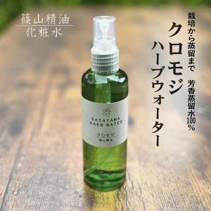 クロモジ アロマオイルの商品一覧 通販 Yahoo ショッピング