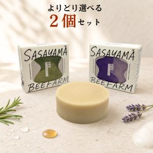 wamiles（ワミレス） アクア デ ヴィタ ヴィフィーセ ソープ