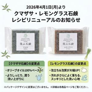 洗顔石鹸 ミツバチ農家が作った よりどり3個 ...の詳細画像1