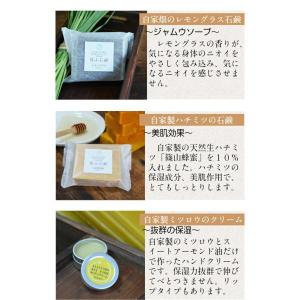 洗顔石鹸 ミツバチ農家が作った よりどり3個 ...の詳細画像5
