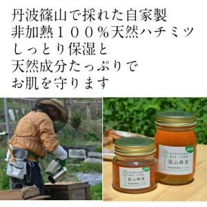 洗顔石鹸 よりどり2個シアバター石鹸 篠山石鹸...の詳細画像5