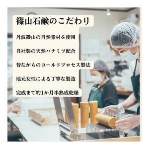 篠山石鹸 自家製ハチミツ石鹸 無添加 コールド...の詳細画像5
