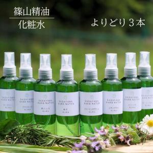 クロモジ アロマオイルの商品一覧 通販 Yahoo ショッピング