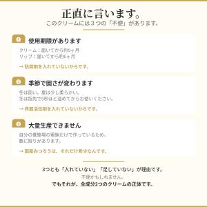 全成分2つだけ 養蜂家 みつろうクリーム10g...の詳細画像5