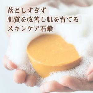 複数買いでお得 無添加固形石鹸 1000円 ポ...の詳細画像2