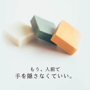 複数買いでお得 無添加固形石鹸 1000円 ポ...の詳細画像3