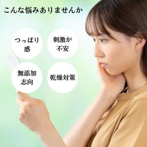 複数買いでお得 無添加固形石鹸 1000円 ポ...の詳細画像4