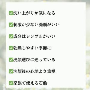 複数買いでお得 無添加固形石鹸 1000円 ポ...の詳細画像5