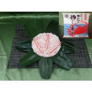 かにの押寿し