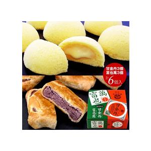 甘金丹・富也萬詰め合わせ（6個入）