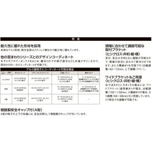 アルミ面格子 06905 LIXILリクシル ...の詳細画像4