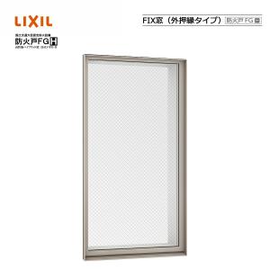 LIXIL（リクシル） 面格子付網戸 NCVオペラ ガラスルーバー窓J用 03613