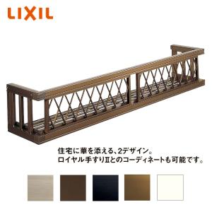 日本製】フラワーバルコニーS650mm【ロートアイアン：在庫】屋外用