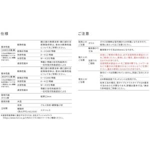 サーモスL FIX外押縁 マド 07409 L...の詳細画像4