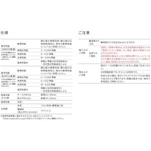 サーモスL FIX内押縁 テラス 03624 ...の詳細画像4