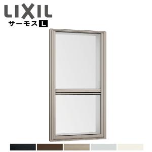 サーモスL 上げ下げ窓 06909 LIXILリクシル サッシ 障子