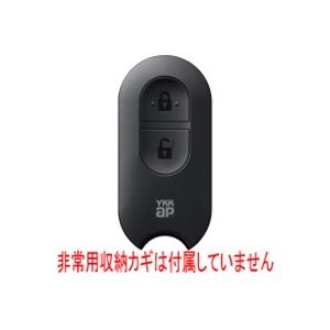 リモコンキー 非常用収納鍵なし スマートコントロールキー YS 3K-48196 YKK YKKAP 正規品 純正品｜sash-senmon