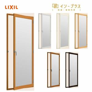 LIXIL インプラス テラスドア W300〜500 H1401〜1900 単板ガラス 透明3mm/型4mm 内窓 窓 リフォーム DIY 断熱｜sash-senmon