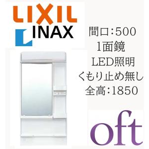FTVU-754-VP1スタンダード ホワイト リクシル LIXIL/INAX オフト 