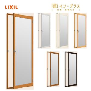 LIXIL インプラス テラスドア 高断熱複層ガ...の商品画像