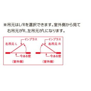 LIXIL インプラス テラスドア 高断熱複層...の詳細画像2